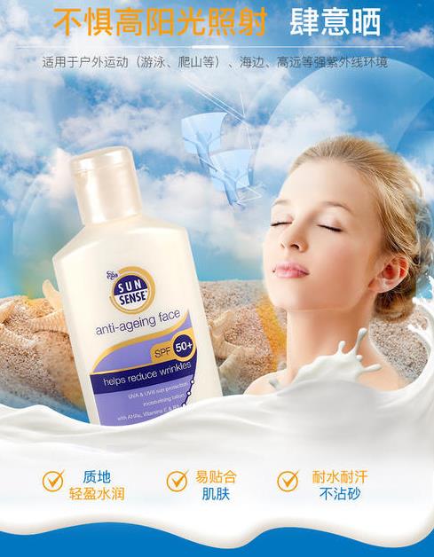 十大兒童防曬霜排行榜,thinkbaby嬰幼兒防曬霜輕薄防水