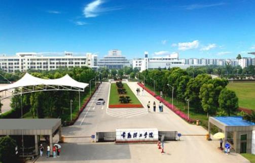 江蘇十大二本學(xué)校榜單,金陵科技學(xué)院、南京特殊教育師范學(xué)院很不錯(cuò)