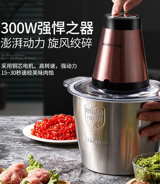 十大家用電動絞肉機(jī)排名,蘇泊爾絞肉機(jī)、小熊絞肉機(jī)是做飯好幫手