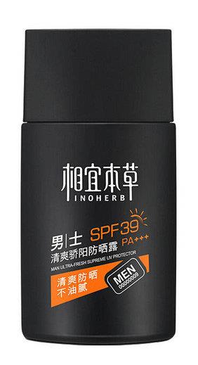 好用不油膩的男士防曬霜,相宜本草防曬霜、麥芙迪防曬霜健康安心
