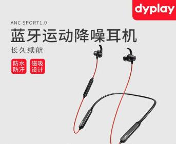 500元左右的降噪耳機(jī),小米降噪項(xiàng)圈藍(lán)牙耳機(jī)、萬(wàn)魔耳機(jī)平價(jià)好用