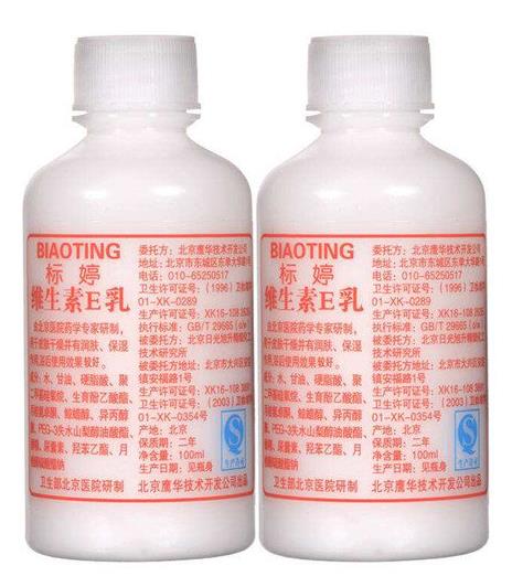 國貨口碑最好的護膚品排名,百雀羚水嫩倍現(xiàn)爽膚水補水保濕溫和