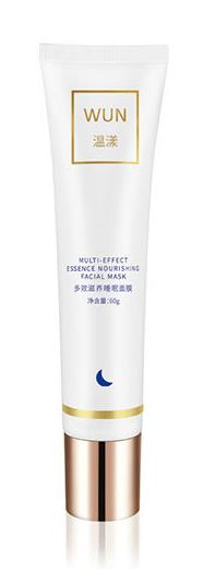 好用不貴的睡眠面膜,SANA肌飲膠原濃潤(rùn)保濕睡眠面膜令肌膚柔滑水嫩
