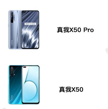 適合學(xué)生黨的5G手機(jī)排名,紅米K30Pro、榮耀30性價(jià)比超高