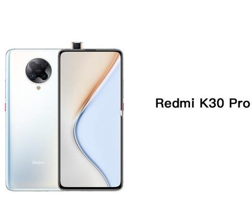適合學(xué)生黨的5G手機(jī)排名,紅米K30Pro、榮耀30性價(jià)比超高
