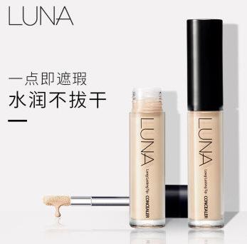 十大平價(jià)遮瑕液排行榜,美寶蓮橡皮擦遮瑕筆、得鮮遮瑕筆濕潤(rùn)肌膚
