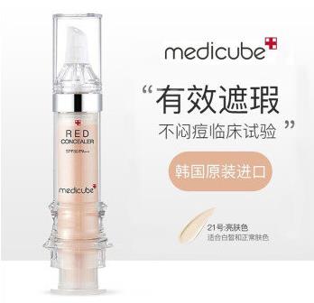十大平價(jià)遮瑕液排行榜,美寶蓮橡皮擦遮瑕筆、得鮮遮瑕筆濕潤(rùn)肌膚