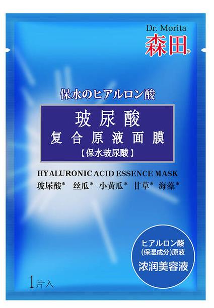 能夠平衡水油的面膜排名,森田玻尿酸復(fù)合原液面膜適合大干皮