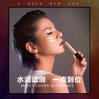 十大平價(jià)遮瑕液排行榜,美寶蓮橡皮擦遮瑕筆、得鮮遮瑕筆濕潤(rùn)肌膚