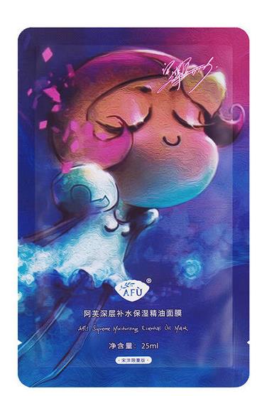 能夠平衡水油的面膜排名,森田玻尿酸復(fù)合原液面膜適合大干皮
