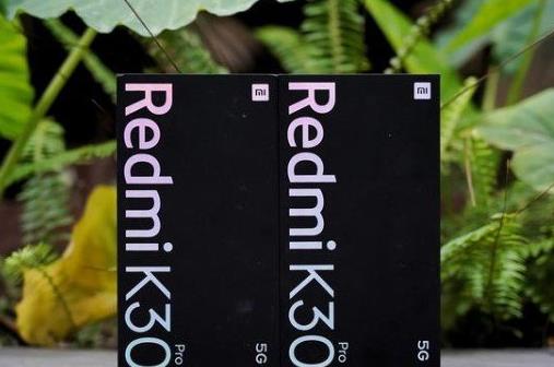2020銷量口碑雙贏的國(guó)產(chǎn)旗艦機(jī),小米10、Redmi K30 Pro性價(jià)比高