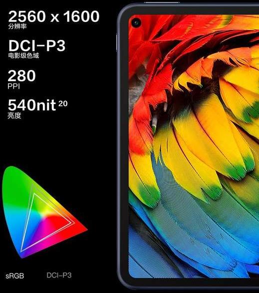 3000左右實(shí)用的平板電腦,華為MatePad Pro、華為平板v6方便快捷