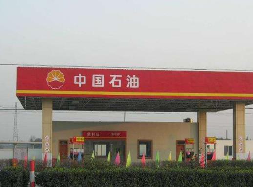 中國十大央企排名,中國核工業(yè)集團(tuán)有限公司專注核儀器設(shè)備生產(chǎn)