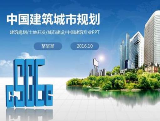 中國最大的十大公司,中國石油化工集團公司、中國石油天然氣發(fā)展迅速