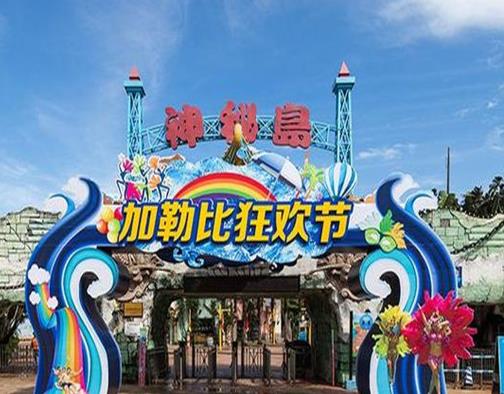 廣東十大適合親子旅游的地方,白云山風景區(qū)、廣州海洋館很好玩