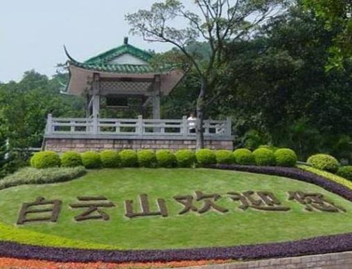 廣東十大適合親子旅游的地方,白云山風景區(qū)、廣州海洋館很好玩