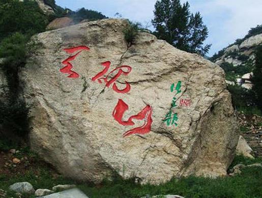 石家莊十大最值得去的景點(diǎn),西柏坡紀(jì)念館、蒼巖山值得參觀