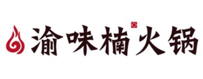重慶老字號(hào)火鍋排名,德莊火鍋很出眾,小天鵝火鍋是全國連鎖