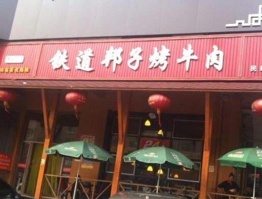 長春人最愛吃的8家老字號,春發(fā)合飯莊、國營大冷面飯店有歷史