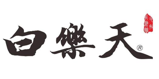 重慶老字號(hào)火鍋排名,德莊火鍋很出眾,小天鵝火鍋是全國連鎖