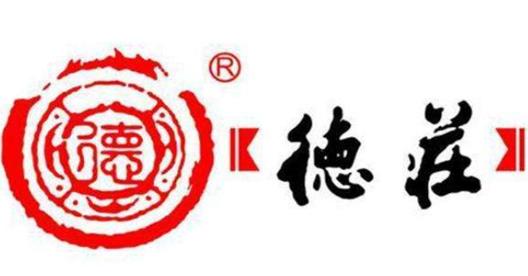 重慶老字號(hào)火鍋排名,德莊火鍋很出眾,小天鵝火鍋是全國連鎖