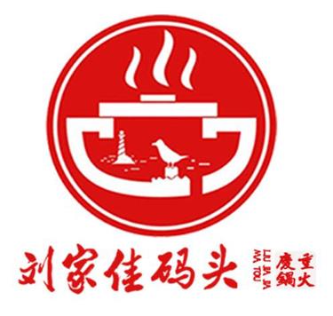 重慶老字號(hào)火鍋排名,德莊火鍋很出眾,小天鵝火鍋是全國連鎖