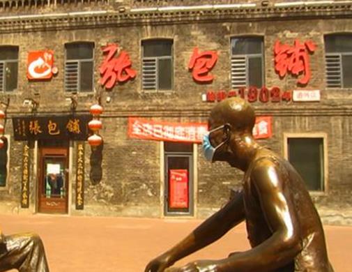 哈爾濱道外必吃的五家老字號,張包鋪、老鼎豐都有著百年歷史