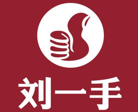 重慶老字號(hào)火鍋排名,德莊火鍋很出眾,小天鵝火鍋是全國連鎖