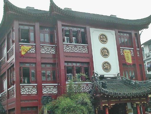 上海十大人氣餐館排名,上海老飯店是百年老字號、沈大成享譽(yù)全球