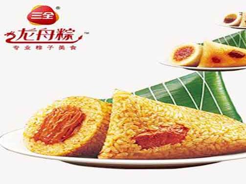 全國(guó)最好吃的粽子排名,五芳齋粽子百年經(jīng)典、真真老老粽子清香甜蜜