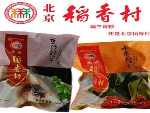 全國(guó)最好吃的粽子排名,五芳齋粽子百年經(jīng)典、真真老老粽子清香甜蜜