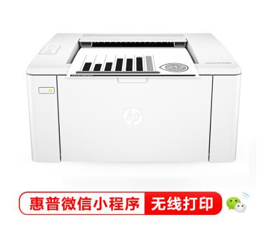 2020有哪些好用的新款打印機(jī),HP M104w黑白激光打印機(jī)輕松完成工作