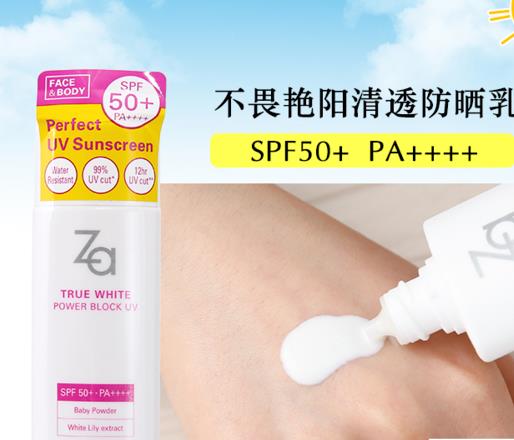 去海邊好用的高度防曬霜,雅漾防曬霜、露得清防曬霜全面防曬