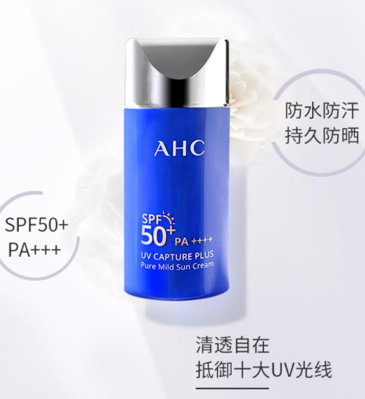去海邊好用的高度防曬霜,雅漾防曬霜、露得清防曬霜全面防曬