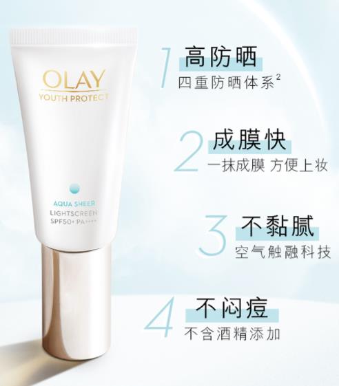去海邊好用的高度防曬霜,雅漾防曬霜、露得清防曬霜全面防曬