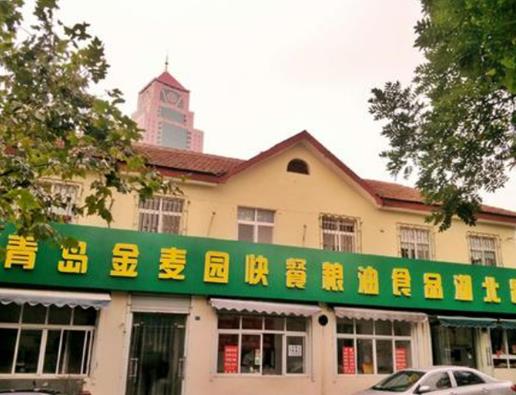 青島老字號(hào)糕點(diǎn)排行榜,生活林糕點(diǎn)、英記樓糕點(diǎn)名氣響當(dāng)當(dāng)