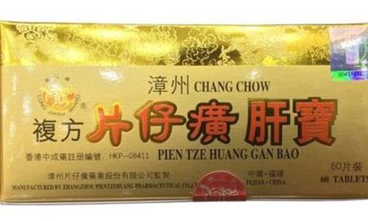 香港十大神奇藥排行榜,太和洞久咳丸、天一口臭丸是老字號(hào)神藥