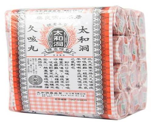 香港十大神奇藥排行榜,太和洞久咳丸、天一口臭丸是老字號(hào)神藥