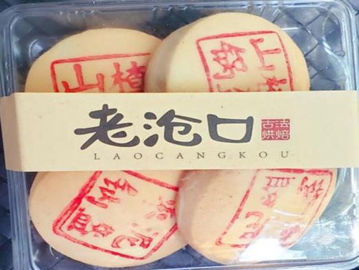 青島老字號(hào)糕點(diǎn)排行榜,生活林糕點(diǎn)、英記樓糕點(diǎn)名氣響當(dāng)當(dāng)