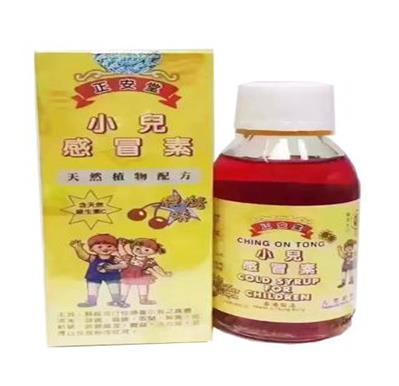 香港十大神奇藥排行榜,太和洞久咳丸、天一口臭丸是老字號(hào)神藥