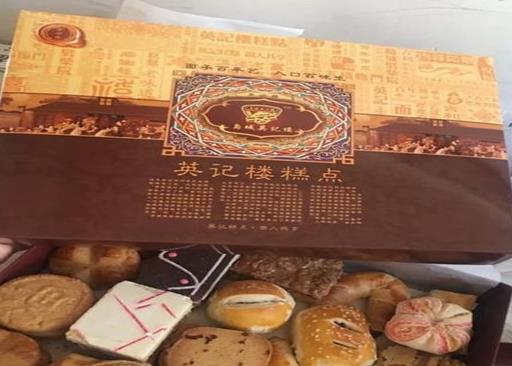 青島老字號(hào)糕點(diǎn)排行榜,生活林糕點(diǎn)、英記樓糕點(diǎn)名氣響當(dāng)當(dāng)