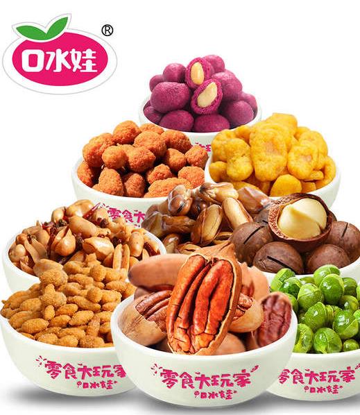 十大好吃的堅(jiān)果零食排名,可米小子每日堅(jiān)果、三只松鼠堅(jiān)果受歡迎