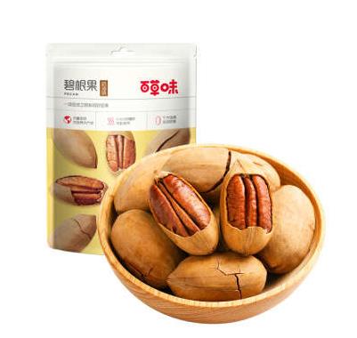 十大好吃的堅(jiān)果零食排名,可米小子每日堅(jiān)果、三只松鼠堅(jiān)果受歡迎