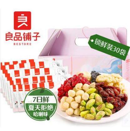 十大好吃的堅(jiān)果零食排名,可米小子每日堅(jiān)果、三只松鼠堅(jiān)果受歡迎