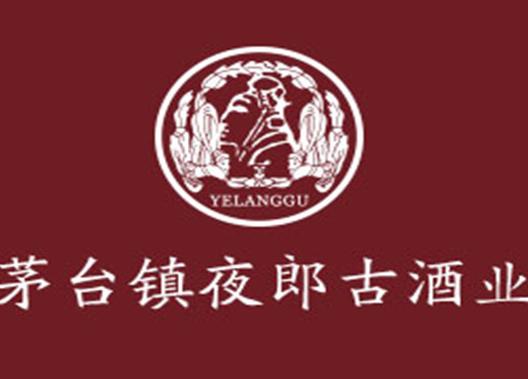 貴州茅臺(tái)鎮(zhèn)前十名酒廠排行,貴州茅臺(tái)酒股份有限公司當(dāng)之無愧