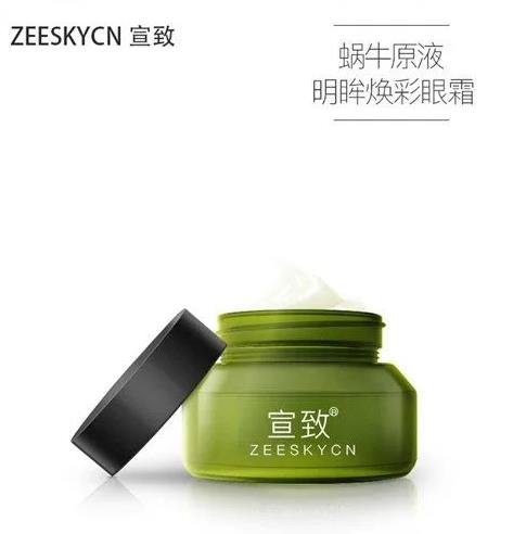 2020薇婭推薦的眼霜,悅詩風吟眼霜、歐萊雅眼霜滋潤眼部