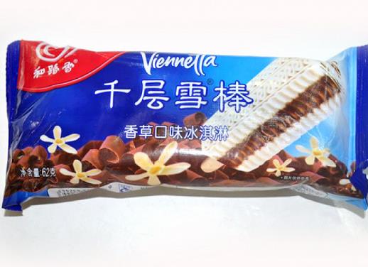 世界十大冰淇淋品牌排名,哈根達(dá)斯、Cold Stone很有特色