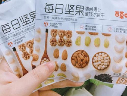 世界十大堅果品牌排名,莫納羅堅果、沃隆堅果解饞有營養(yǎng)