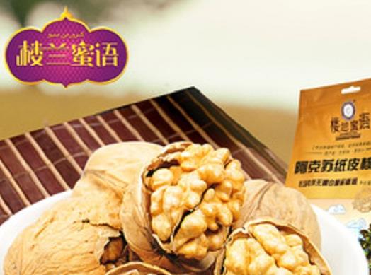 世界十大堅果品牌排名,莫納羅堅果、沃隆堅果解饞有營養(yǎng)