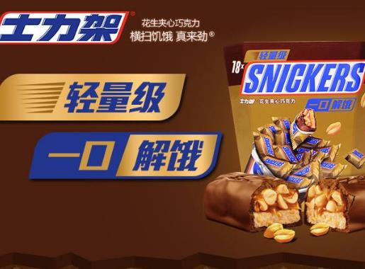 全球十大巧克力零食,奧利奧、好麗友巧克力派很受歡迎